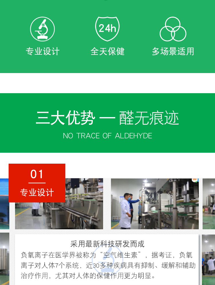 小负氧_02.jpg