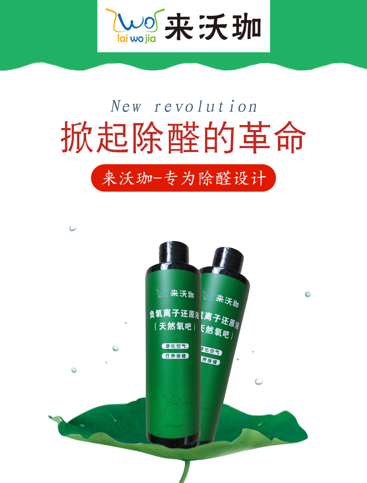 小负氧_01.jpg