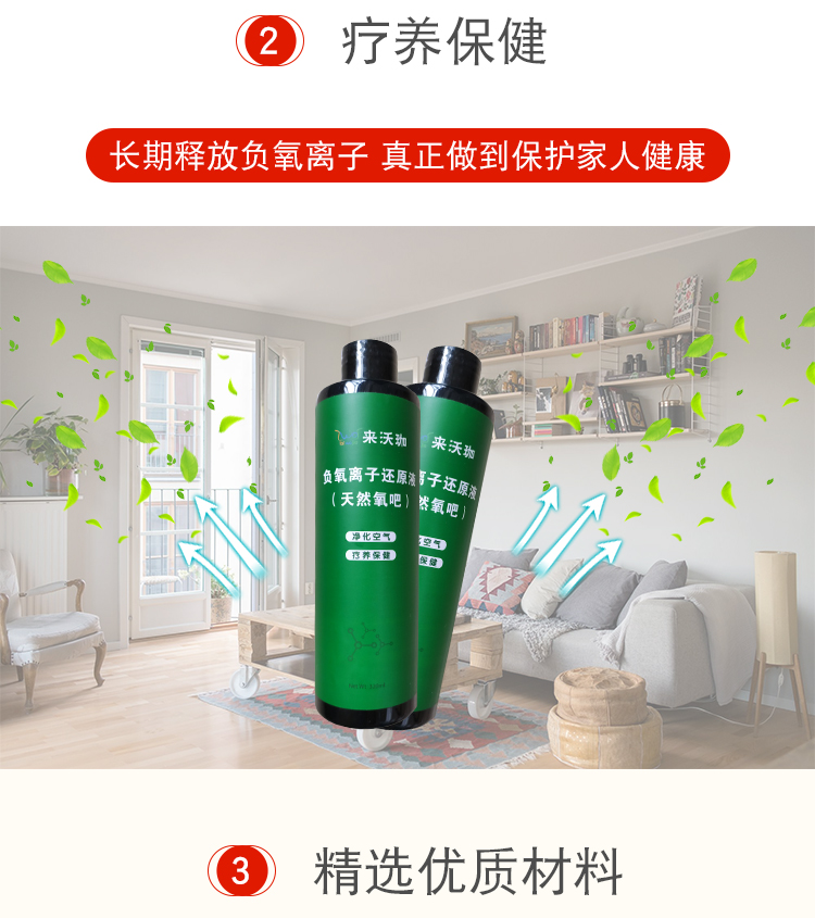 小负氧_06.jpg