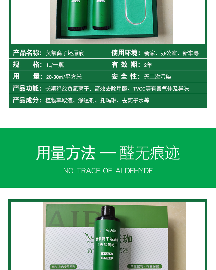 小负氧_08.jpg