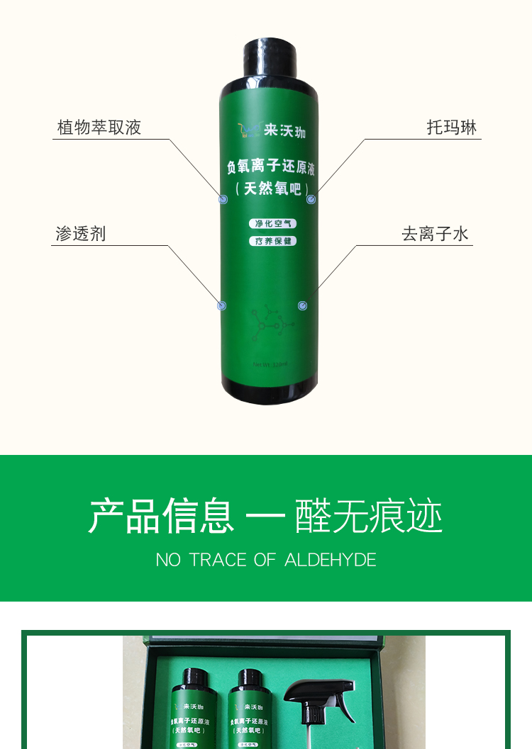 小负氧_07.jpg
