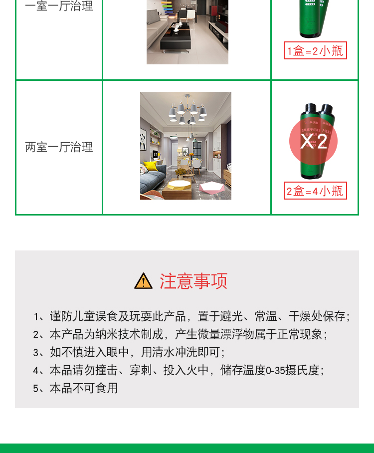 小负氧_10.jpg