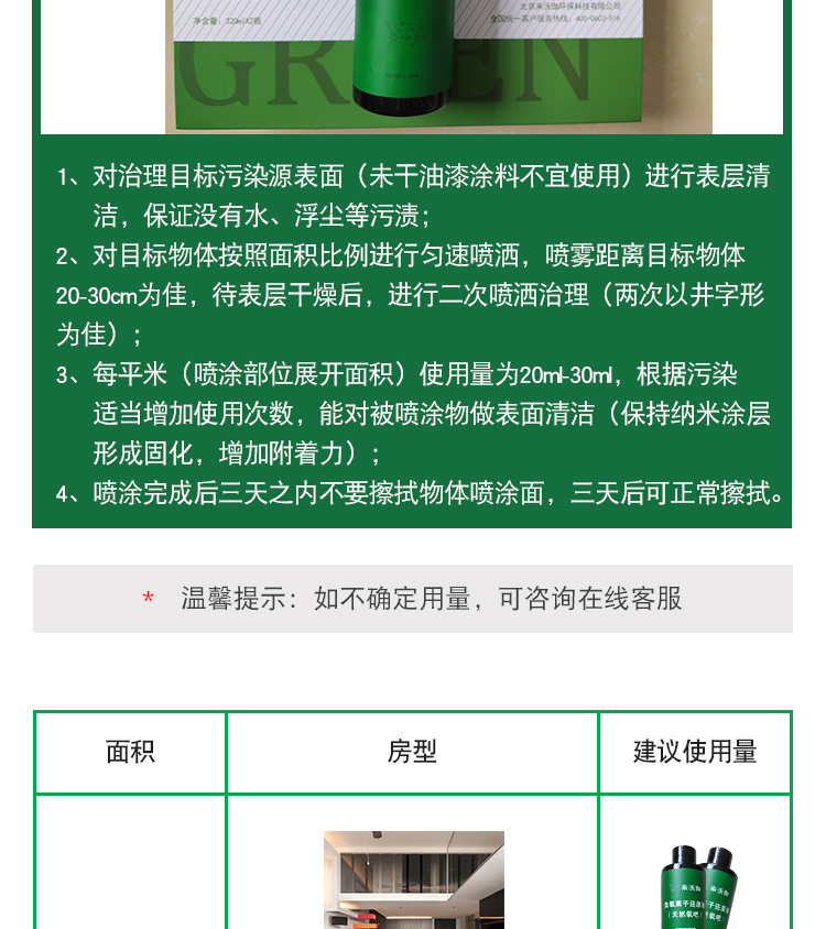小负氧_09.jpg