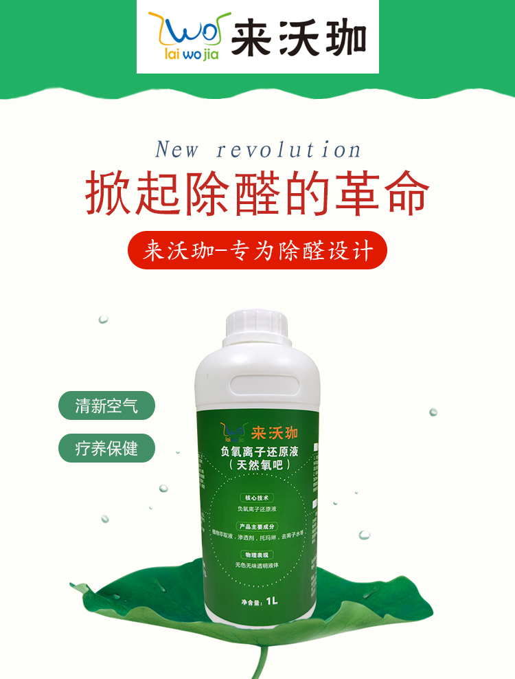 大负氧_01.jpg