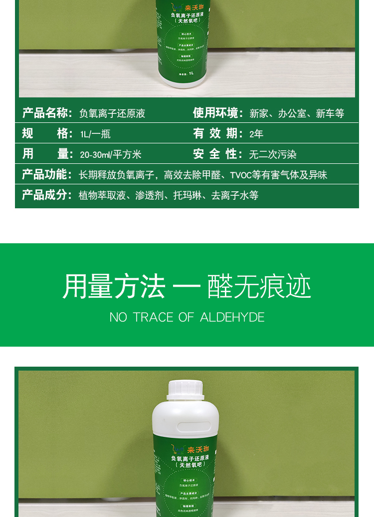 大负氧_08.jpg