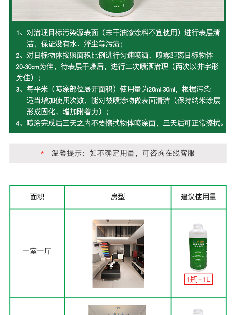 大负氧_09.jpg